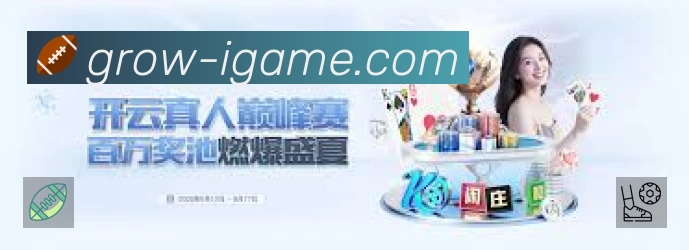 爱游戏APP 官方推荐图