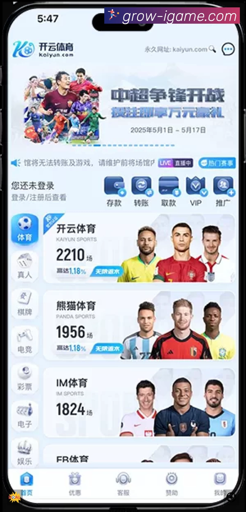 我们的使命与愿景