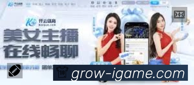 体育平台欢迎图